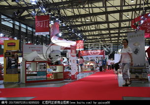 日用百貨商品交易會 推動行業發展與銷售新機遇