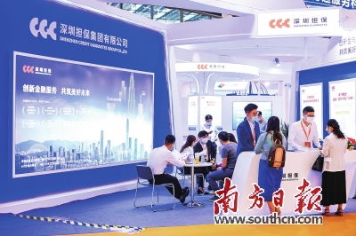 深圳擔(dān)保集團(tuán) 以有溫度的金融創(chuàng)新與會(huì)務(wù)服務(wù)，精準(zhǔn)滴灌實(shí)體經(jīng)濟(jì)